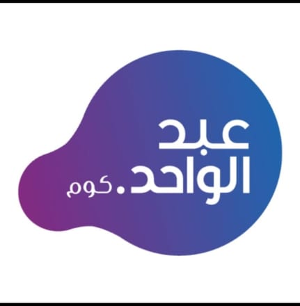 Abdulwahid