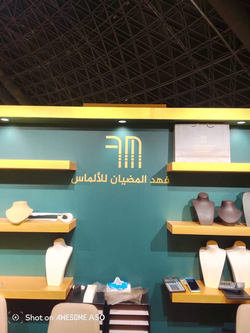 جناح معرض برفوف عرض وإضاءة