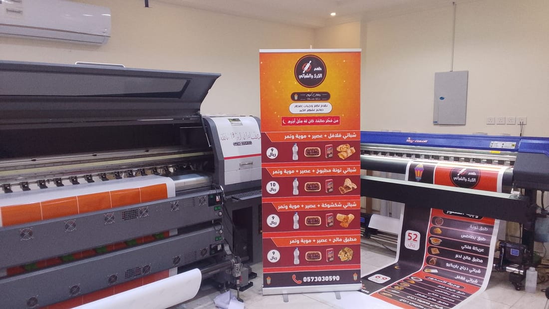 Large-format printers in production