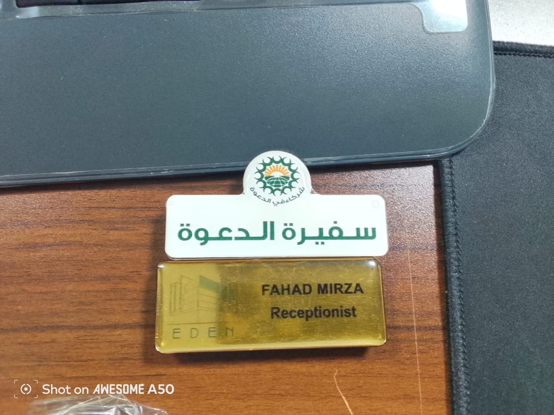 شارات أسماء موظفين مخصّصة